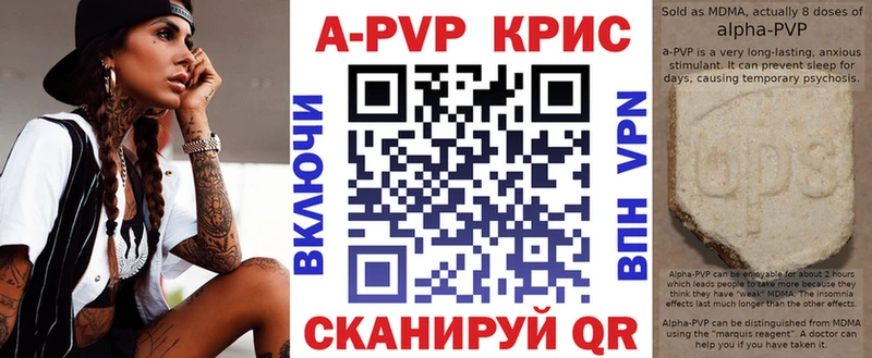 APVP мука  Купить  Михайловск 
