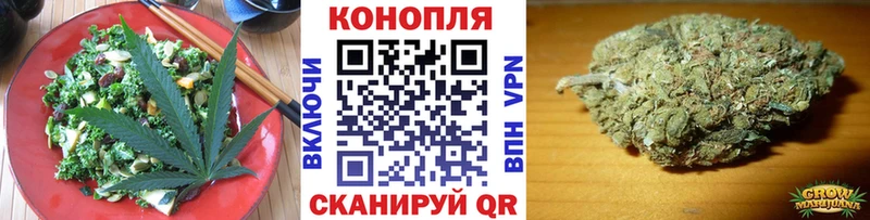 Печенье с ТГК марихуана  Купить где  Михайловск 