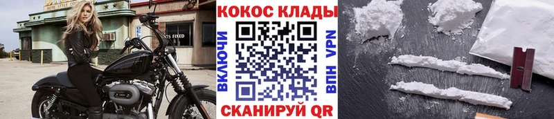 КОКАИН FishScale Михайловск