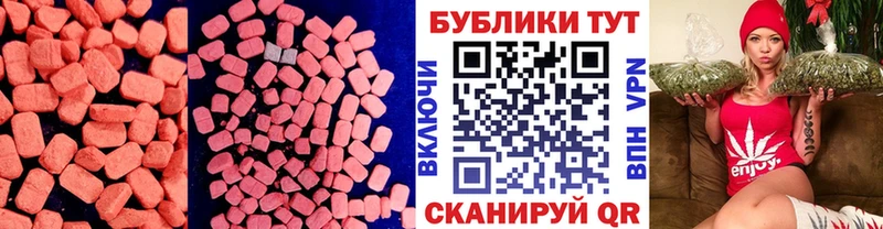 Ecstasy Philipp Plein  Купить закладки  Михайловск 
