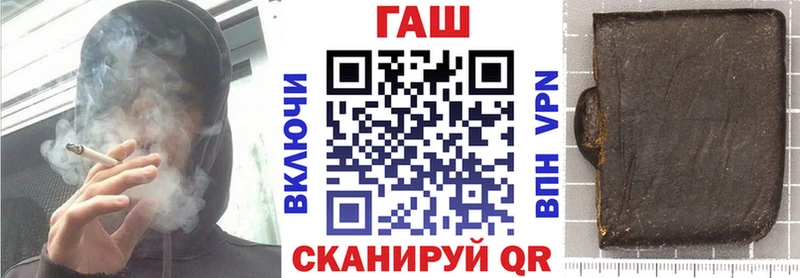Гашиш убойный  Купить  Михайловск 
