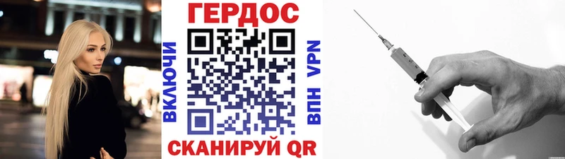 Купить  Михайловск  ГЕРОИН гречка 