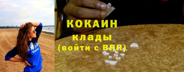первитин Вяземский