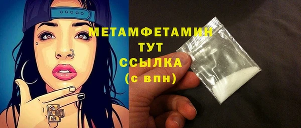 скорость mdpv Горняк