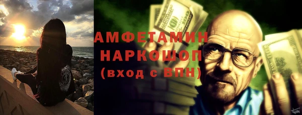 первитин Вяземский