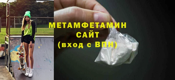 шишки Вязники