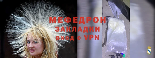 стаф Горнозаводск