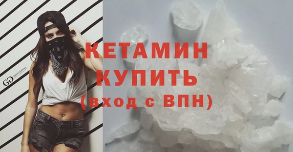 стаф Горнозаводск