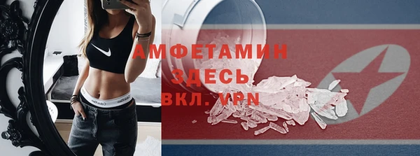 ECSTASY Горно-Алтайск