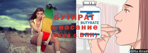 первитин Вяземский