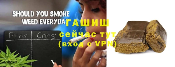 первитин Вяземский