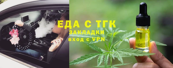шишки Вязники