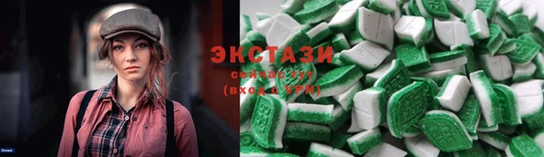 ECSTASY Горно-Алтайск