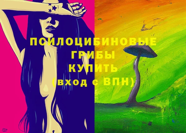 герыч Волосово