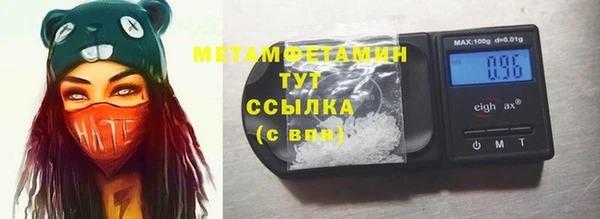 первитин Вяземский