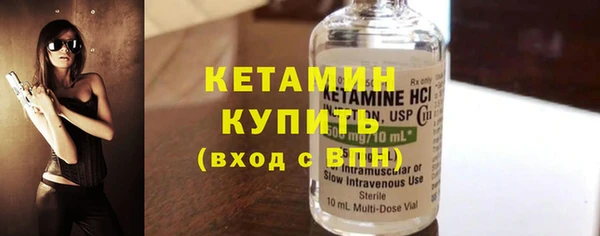 ECSTASY Горно-Алтайск
