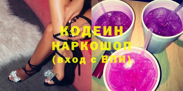 шишки Вязники