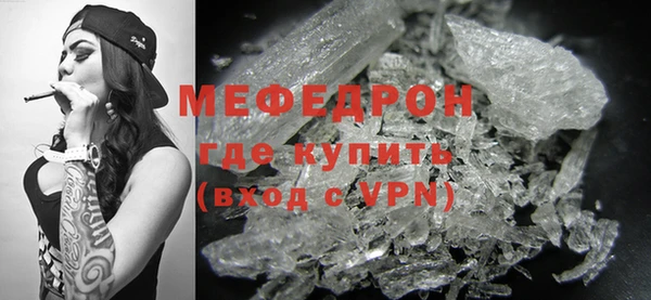 гидра Вязьма