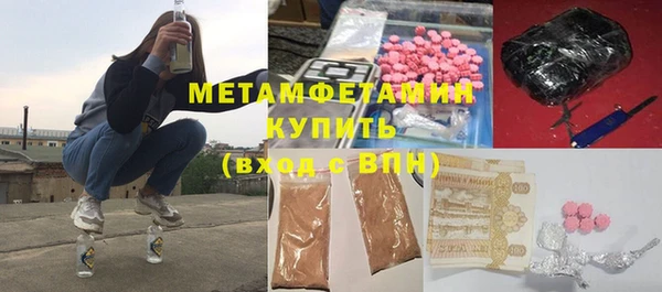 ECSTASY Горно-Алтайск