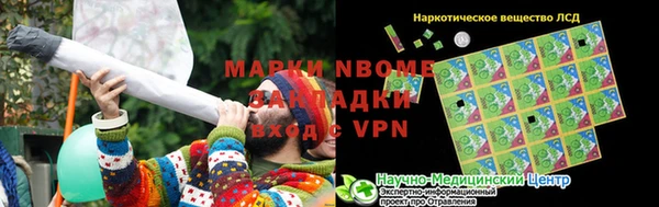 скорость mdpv Горняк
