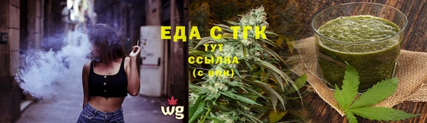 первитин Вяземский