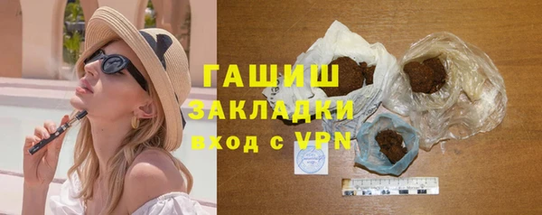шишки Вязники