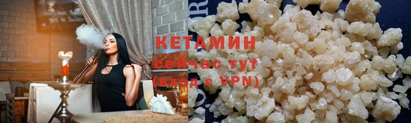 ECSTASY Горно-Алтайск