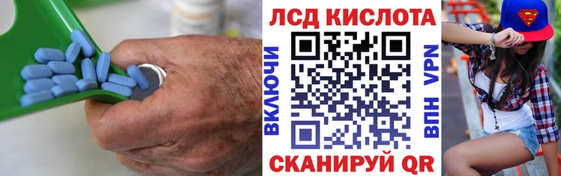 Купить  Михайловск  ЛСД экстази кислота 
