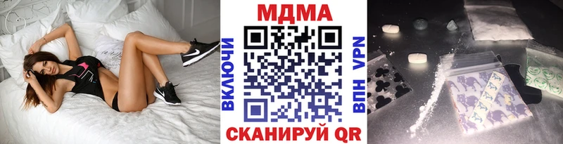 Купить закладки  Михайловск  MDMA кристаллы 