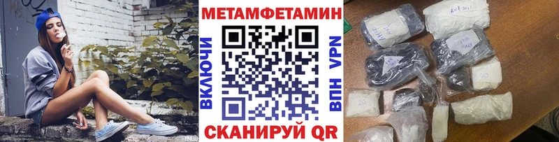 Купить где  Михайловск  МЕТАМФЕТАМИН винт 