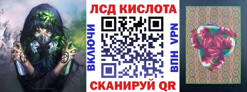 Марки NBOMe 1,8мг  Купить закладки  Михайловск 