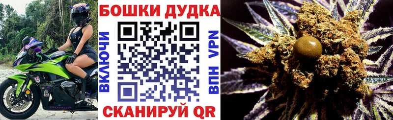 Канабис марихуана  Купить  Михайловск 